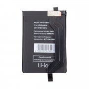 Аккумуляторная батарея для Xiaomi Poco X3 GT BM57) &mdash; 2