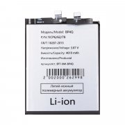 Превью Аккумуляторная батарея для Xiaomi 14 (BP4Q) &mdash; 2