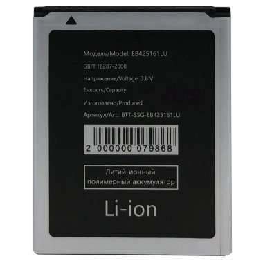Аккумуляторная батарея для Samsung Galaxy S3 mini VE (i8200) EB425161LU — 1