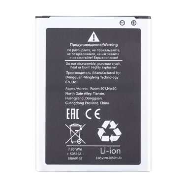 Аккумуляторная батарея для Samsung Galaxy J1 (2016) J120F EB-BJ120CBE &mdash; 1