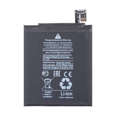 Аккумуляторная батарея для Xiaomi Redmi Note 3 Pro BM46 — 1