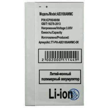 Аккумуляторная батарея для Philips Xenium E181 AB3100AWMC &mdash; 1