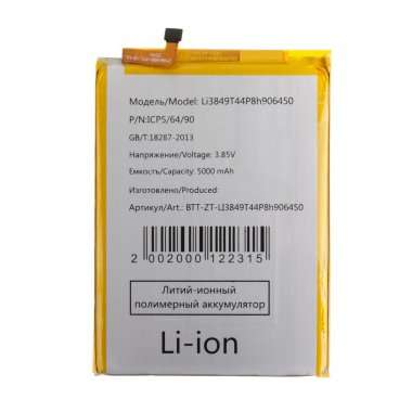 Аккумуляторная батарея для ZTE Blade A6 Li3849T44P8h906450 &mdash; 3