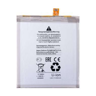 Аккумуляторная батарея для Samsung Galaxy S10 Lite (G770F) EB-BA907ABY &mdash; 1