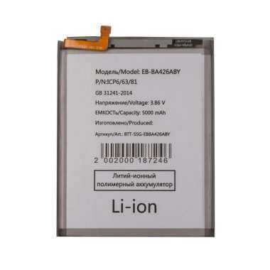 Аккумуляторная батарея для Samsung Galaxy A72 (A725F) EB-BA426ABY — 3