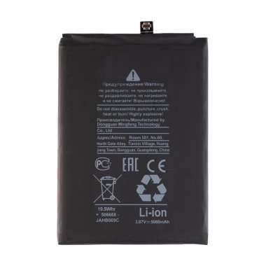 Аккумуляторная батарея для Xiaomi Poco X3 NFC BN57 &mdash; 2