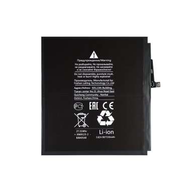 Аккумуляторная батарея для Huawei MatePad 10.4 HB27D8C8ECW-12 &mdash; 2