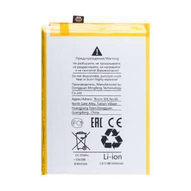 Аккумуляторная батарея для Realme C25Y BLP771 &mdash; 2