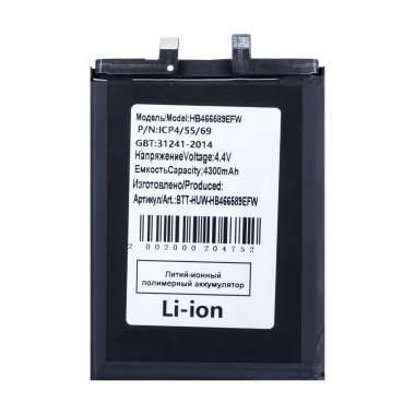 Аккумуляторная батарея для Huawei Honor 50 Lite HB466589EFW &mdash; 1