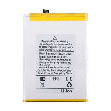 Аккумуляторная батарея для Realme 9 5G BLP803 &mdash; 2