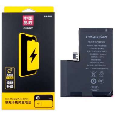 Аккумуляторная батарея Pisen для Apple iPhone 13 Pro Max — 2