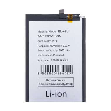 Аккумуляторная батарея для Itel RS4 BL-49UI &mdash; 2