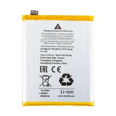 Аккумуляторная батарея для Realme 11 Pro 5G BLPA15 — 1