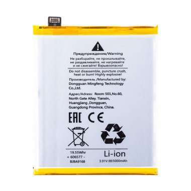 Аккумуляторная батарея для Realme 12 Pro Plus 5G BLPA35 &mdash; 1