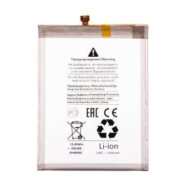 Аккумуляторная батарея для Samsung Galaxy A73 5G (A736B) EB-BM526ABY (Премиум) — 1