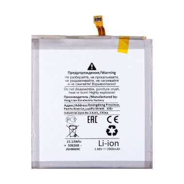 Аккумуляторная батарея для Samsung Galaxy S23 (S911B) EB-BS912ABY (Премиум) &mdash; 1