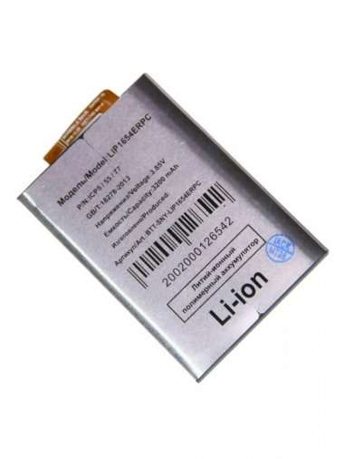 Аккумуляторная батарея для Sony XA2 Dual (H4113) LIP1654ERPC/SNYSK84 &mdash; 1