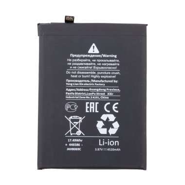 Аккумуляторная батарея для Xiaomi Poco F3 BM4Y (Премиум) — 1