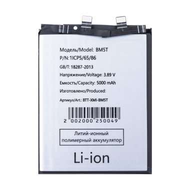 Аккумуляторная батарея для Xiaomi 14T (BM5T) &mdash; 2