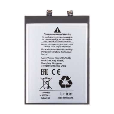 Аккумуляторная батарея для Xiaomi Redmi Note 13 Pro Plus (BM5U) &mdash; 1