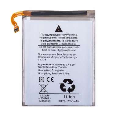 Аккумуляторная батарея для Samsung Galaxy Z Flip4 (F721B) (EB-BF723ABY) — 1