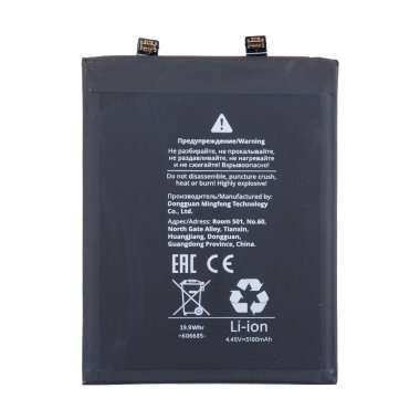 Аккумуляторная батарея для Xiaomi Poco F5 Pro (BM5N) — 1