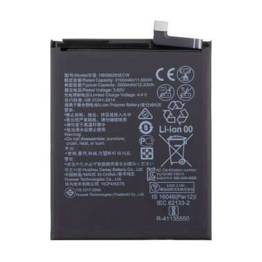 Аккумуляторная батарея для Huawei Honor 9 Premium (HB386280ECW) — 2