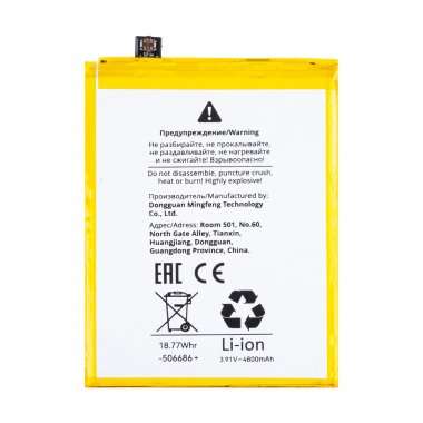 Динамик полифонический (buzzer) для Oppo A53 в сборе — 1