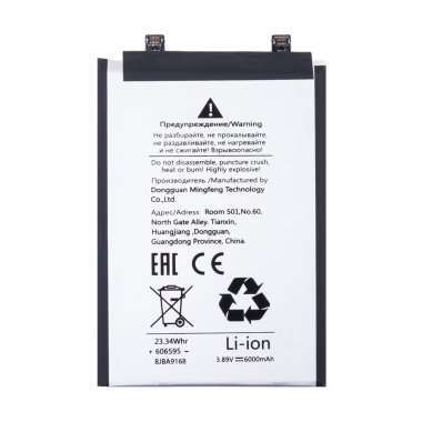 Аккумуляторная батарея для Tecno Pova 5 (BL-58ET) &mdash; 1