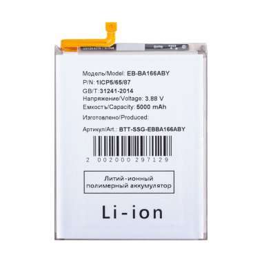 Аккумуляторная батарея для Samsung Galaxy A26 5G (A266B) EB-BA166ABY — 2