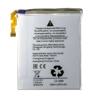 Аккумуляторная батарея для Samsung Galaxy Z Flip6 (F741B) (EB-BF742ABY) &mdash; 1