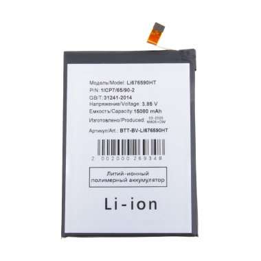 Аккумуляторная батарея для Blackview BV9300 (Li676590HT) &mdash; 2