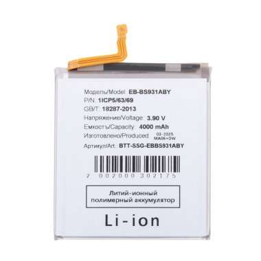 Аккумуляторная батарея для Samsung Galaxy S25 (S931B) (EB-BS931ABY) — 2