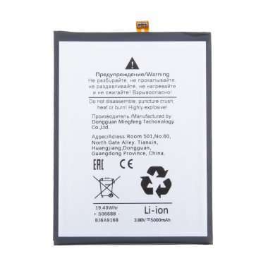 Аккумуляторная батарея для Samsung Galaxy M55 5G (M556B) (HQ-6887NAS) &mdash; 1