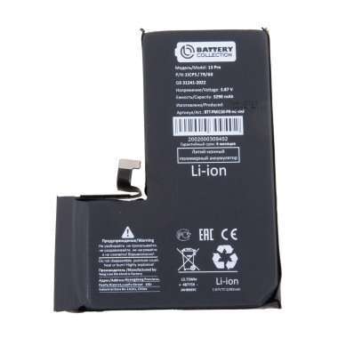 Аккумуляторная батарея для Apple iPhone 13 Pro (Премиум) 3300 mAh — 2