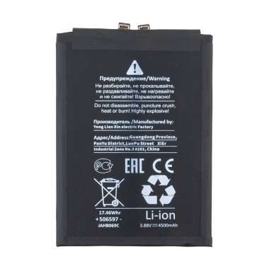 Аккумуляторная батарея для Huawei Nova 12 SE (HB456493EGW) (Премиум) Аккумуляторная батарея для Huawei Nova 12 SE (HB456493EGW) (Премиум)